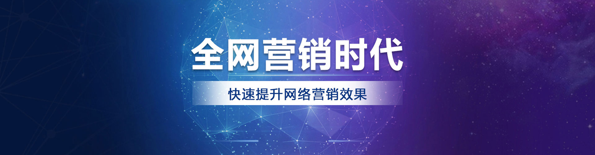 防城港信息流营销